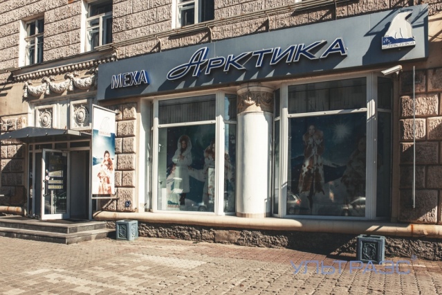 Магазин "Арктика": интерьер, инженерные сети Ультра Эс